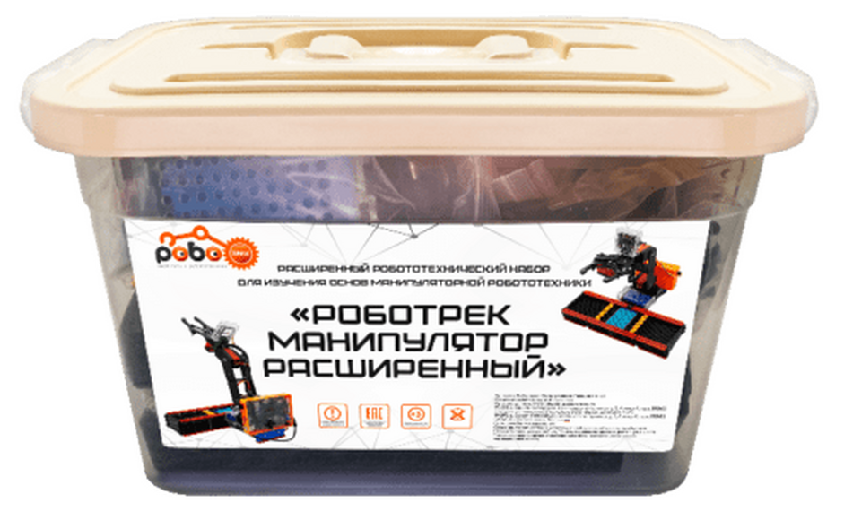 Робототехнический набор для изучения основ манипуляторной робототехники "Роботрек Манипулятор" (Расш