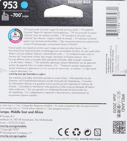 Картридж HP 953, голубой [f6u12ae]