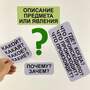 Набор магнитных карточек "Типы текстов"