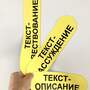 Набор магнитных карточек "Типы текстов"