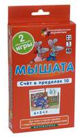 Посылка. Мини-комплект IQ-игр для освоения навыков счёта