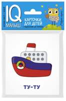 Посылка. Мини-комплект IQ-игр для самых маленьких