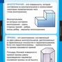 Таблицы Геометрия 10кл 14 таблиц