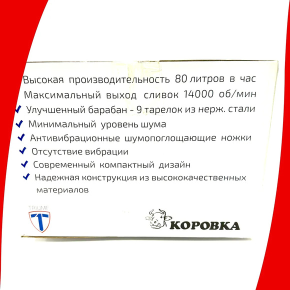 6.30. Сепаратор / Биотехнологии и пищевое производство. Агроклассы