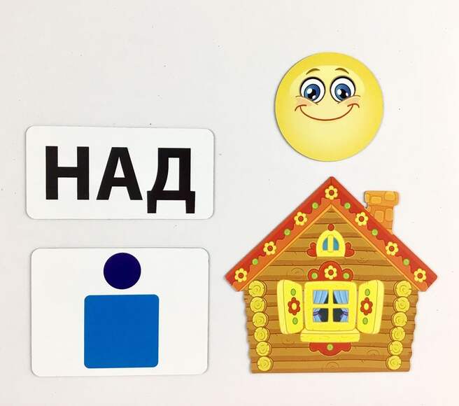 Набор магнитных карточек "Предлоги и их схемы"
