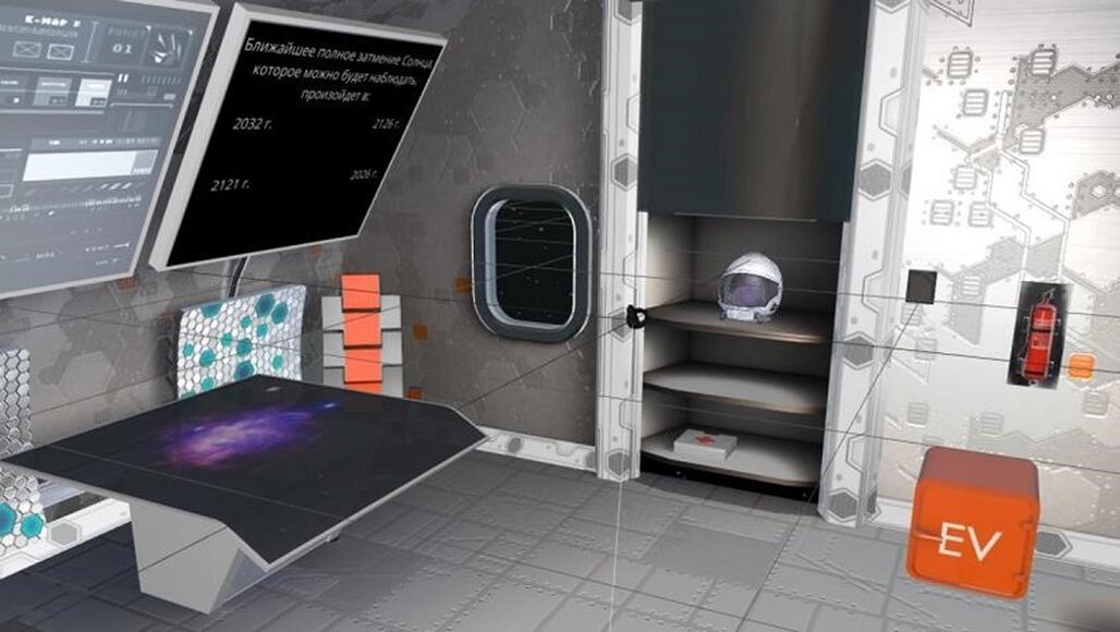 Конструктор для создания VR и AR приложений EV Toolbox Advanced Edu (Бессрочная лицензия)