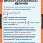 Таблицы Математика 6 класс 12 шт