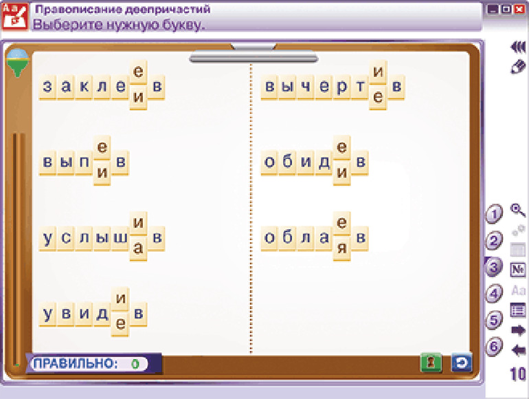 Наглядный русский язык. 7 класс