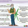 Наглядный русский язык. 9 класс