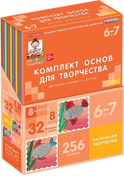 4.4.21. Наборы/игры для развития творческих способностей (838-Приказ)