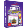 Наглядная химия. Химическое производство. Металлургия