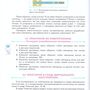 Технология. Робототехника. 5 класс. Учебное пособие (Воронин И.В, Воронина В.В.)