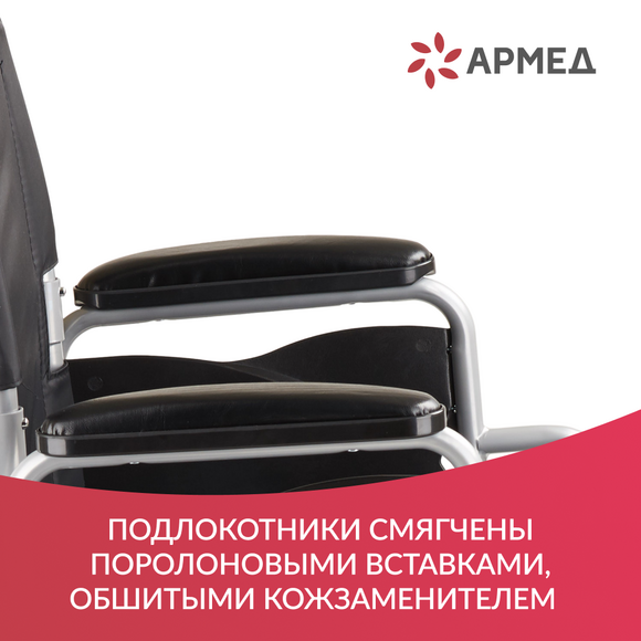 КОЛЯСКА H001-1 "Armed"