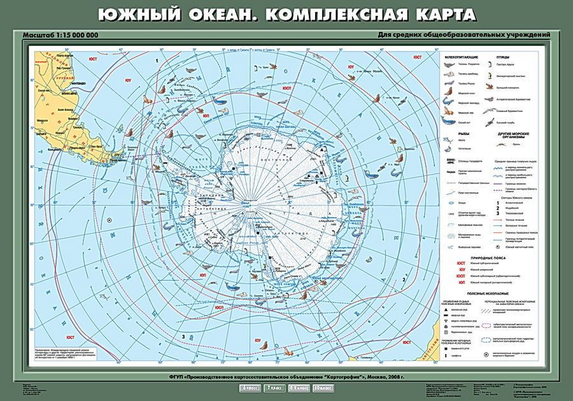 Учебн. карта "Южный океан. Комплексная карта" 70х100