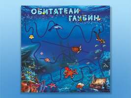 Настенная декоративно-развивающая панель-игра \"Обитатели глубин\"