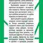 Игры со шнурком. Необыкновенные растения