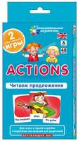 Посылка. Мини-комплект IQ-игр для изучения английского языка. Уровень 4