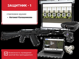 Учебно-тренировочный комплекс по военно-прикладным дисциплинам МП