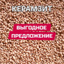 7.28. Дренаж / Цветоводство. Агроклассы