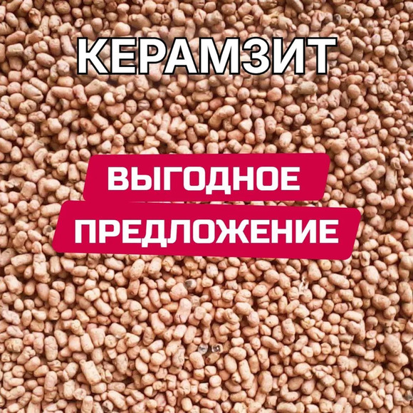 7.28. Дренаж / Цветоводство. Агроклассы