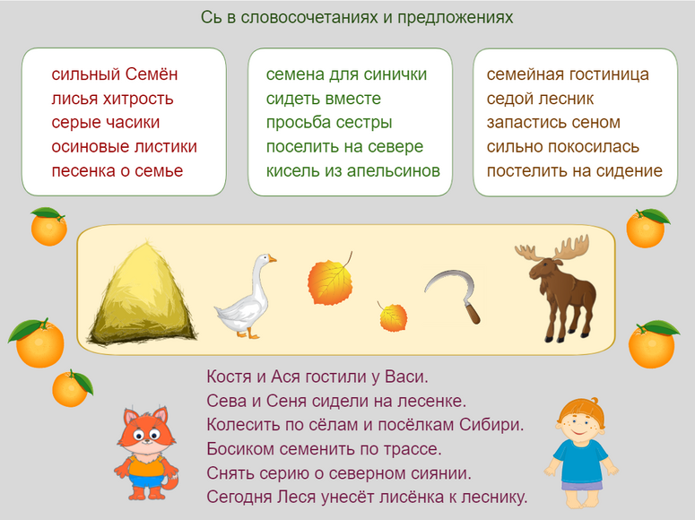 ЛогоАльбом