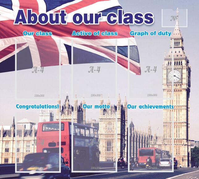 Стенд "About our class", 1x0,9 м, 6 карманов А4, 1 карман под номер класса
