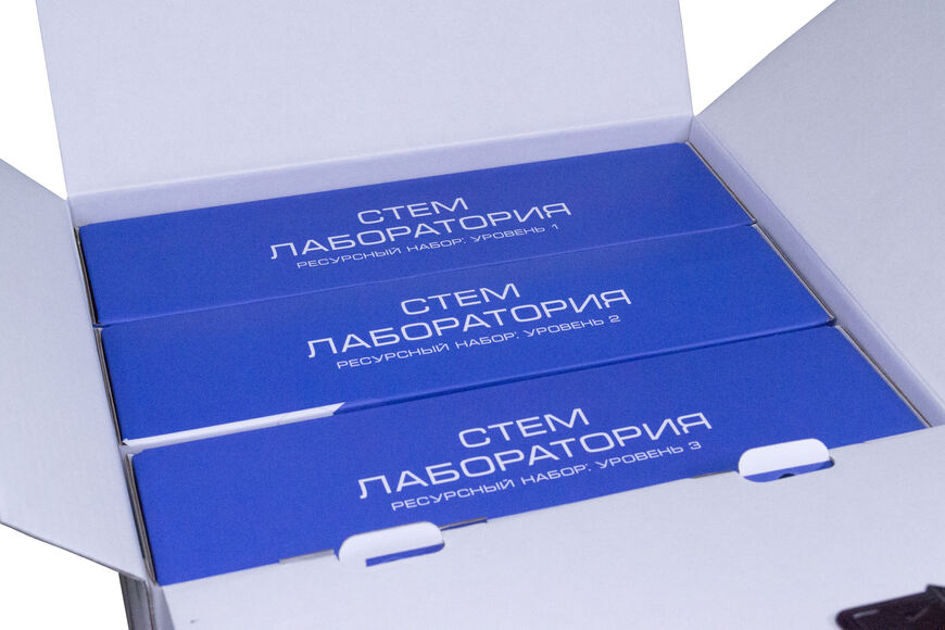 Образовательный робототехнический комплект \"СТЕМ Академия. Расширенная версия\" (STEM/STEAM Академия)