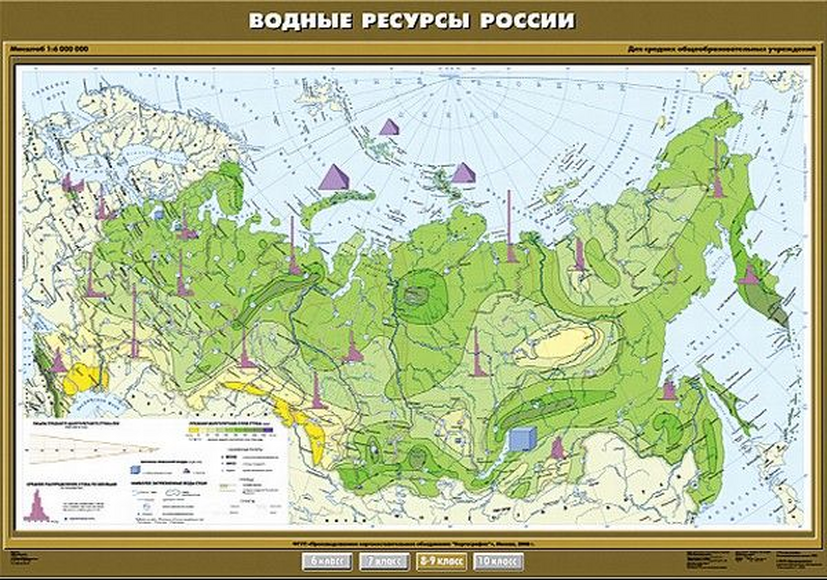 Учебн. карта "Водные ресурсы России" 100х140