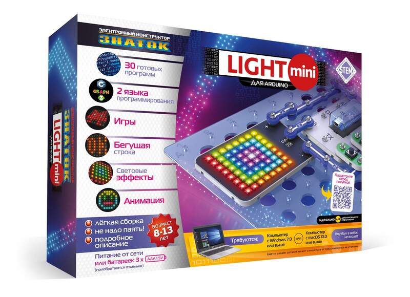 Эл. конструктор ЗНАТОК Light mini для Arduino