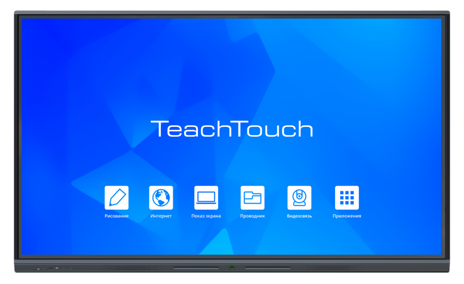 Дисплей интерактивный TeachTouch 5.5LE 75", UHD, 8/64 Гб, WiFi, Android 12, слот OPS