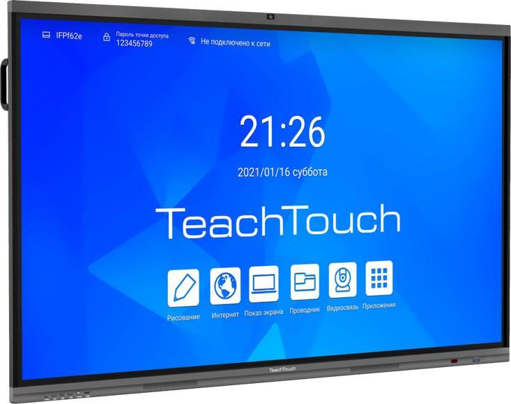 Дисплей интерактивный TeachTouch 5.5LE-R 65", UHD, 8/64 Гб, WiFi, камера и микрофоны, Android 12, сл