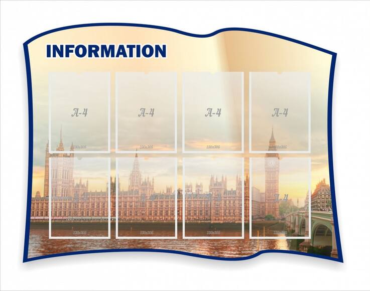 Информация, резной стенд, 1,2x0,9 м, 8 карманов А4