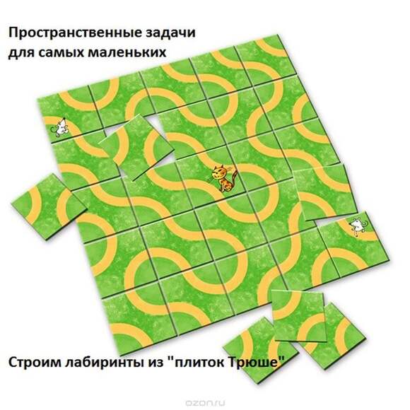 Игра Дорожки без кошки (В комплекте: 2 карточки с кошкой, 2 – с сыром, 4 – с мышками, 56 карточек с 