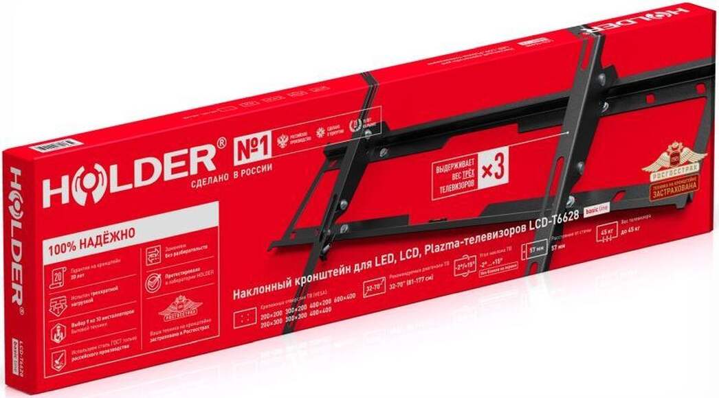 Кронштейн для телевизора Holder LCD-T6628-B, 32-70", настенный, наклон,  черный