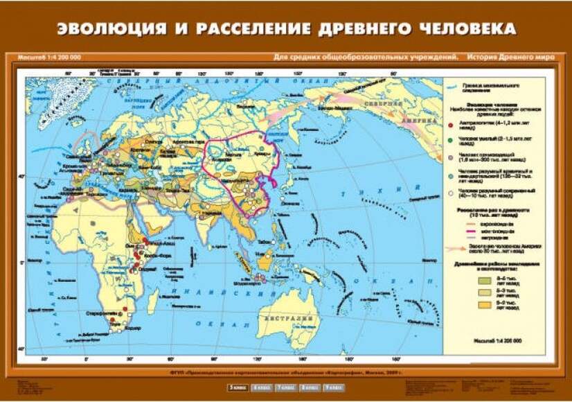 2.10.7. Карты демонстрационные по курсу истории и обществознания (838-Приказ)