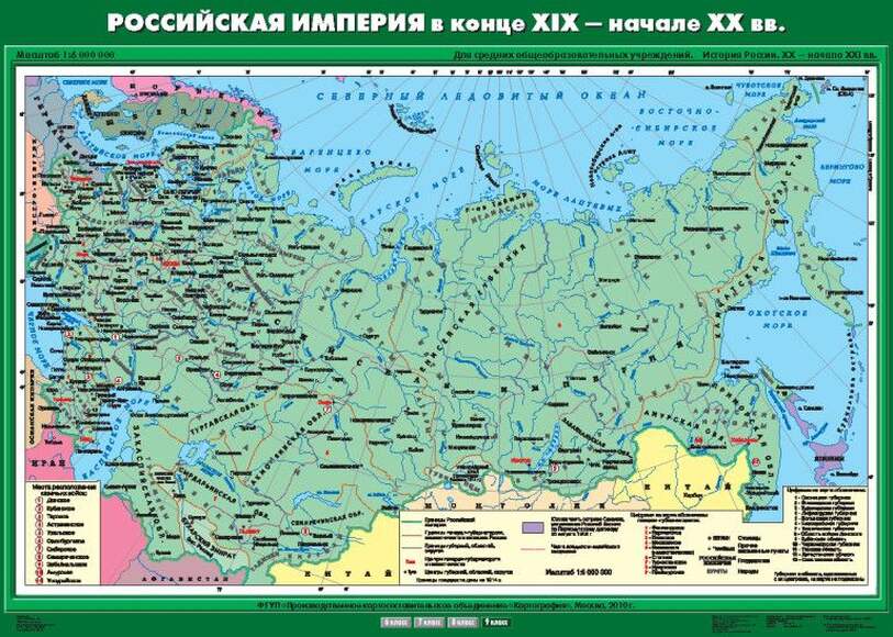 2.10.7. Карты демонстрационные по курсу истории и обществознания (838-Приказ)