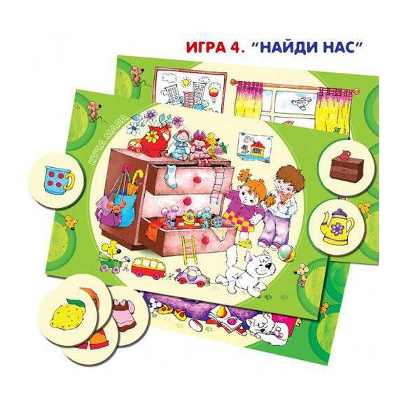 Игра Куча Мала (В комплекте: 36 круглых карточек с изображением предметов, 9 карточек-палитр, 6 игро