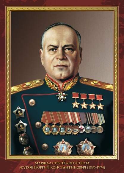 Маршалы Великой Победы (14 плакатов размером 41х30 см)