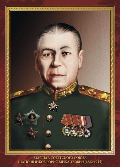 Маршалы Великой Победы (14 плакатов размером 41х30 см)