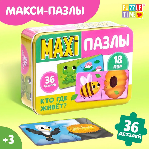 5.8. Парные картинки и карточки разной тематики, позволяющие сравнивать, сопоставлять, находить похо