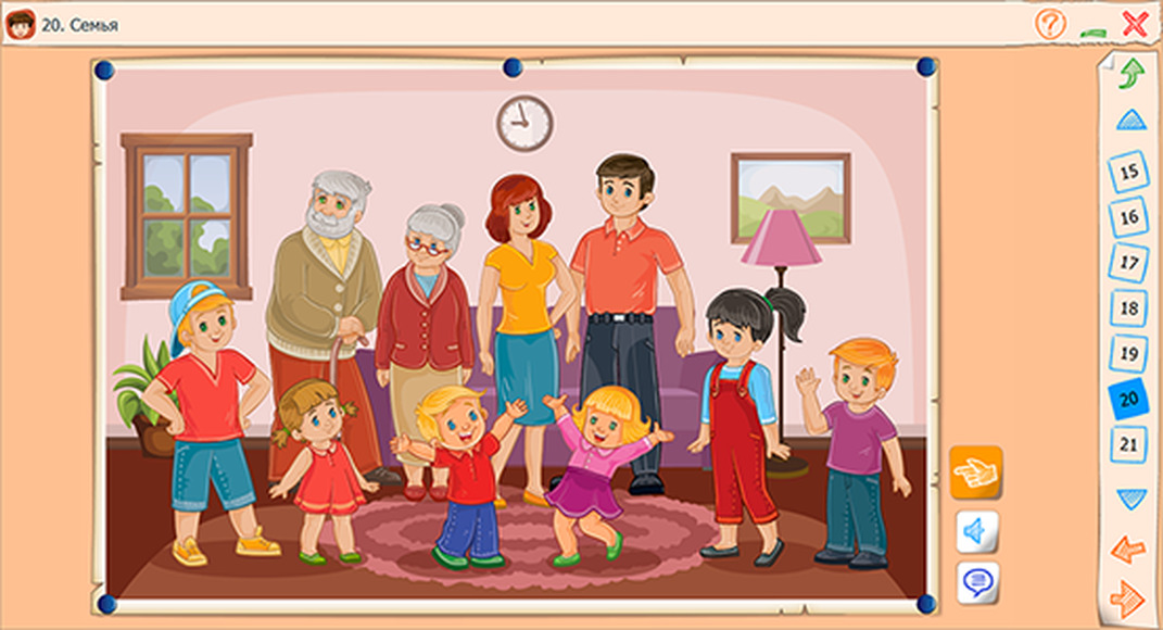 Дошкольное образование. Игры со словами. Развиваем речь