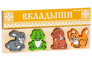 Доска-Вкладыш "Животные"