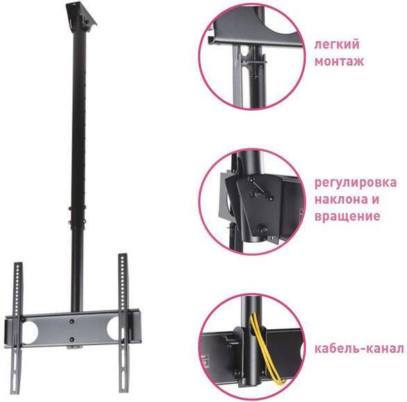 Кронштейн для телевизора Arm Media LCD-1500, 26-65", потолочный, наклон,  черный  [10171]