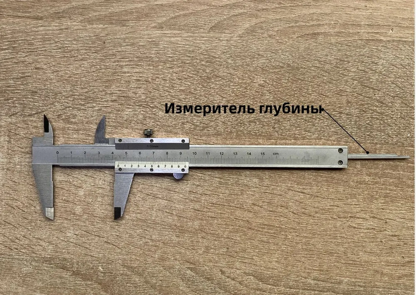 Штангенциркуль РС/ БПЛА классы (кружки) в школах
