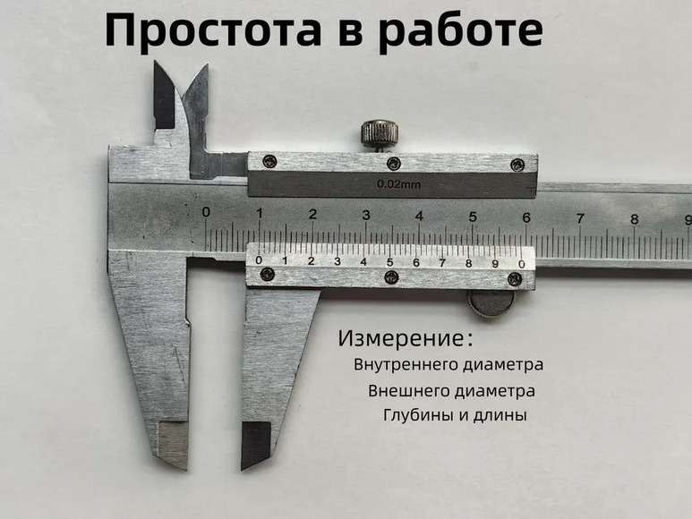 Штангенциркуль РС/ БПЛА классы (кружки) в школах