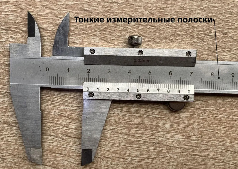 Штангенциркуль РС, БПЛА центр практической подготовки в колледже/техникуме