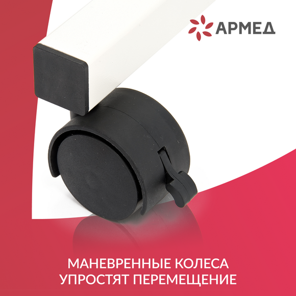 СТОЛ ПРИКРОВАТНЫЙ YU611 (регулировка по высоте, поворотная столешница) "Armed"