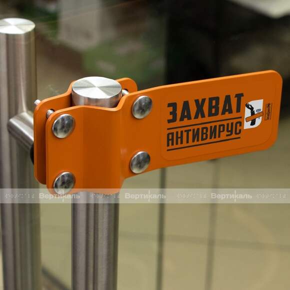Накладка на дверную ручку, сталь, оранжевая, 175х60х36 мм