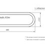 РИ-7 Раковина с поручнями по ГОСТу