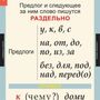 Таблицы Русский язык 1 класс 10 таблиц